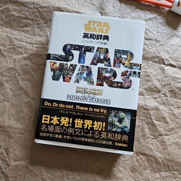 USED Star Wars English Japanese Language Dictionary Book for Padawan Learners - Picture 1 of 13